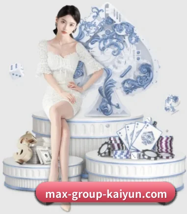 品牌诞生 - 开云体育品牌正式登场,持有顶级运营资质,树立行业标杆。 | kaiyun